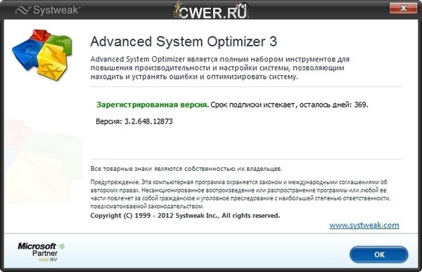 Advanced System Optimizer