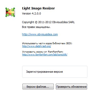 Light Image Resizer