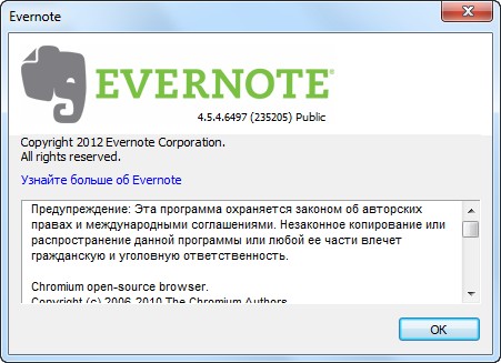 EverNote