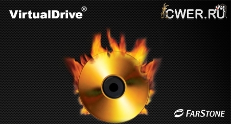 VirtualDrive