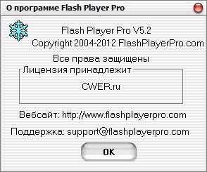 Flash Player Pro