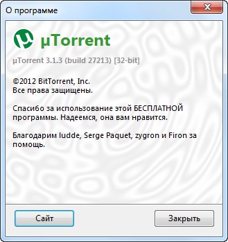 µTorrent