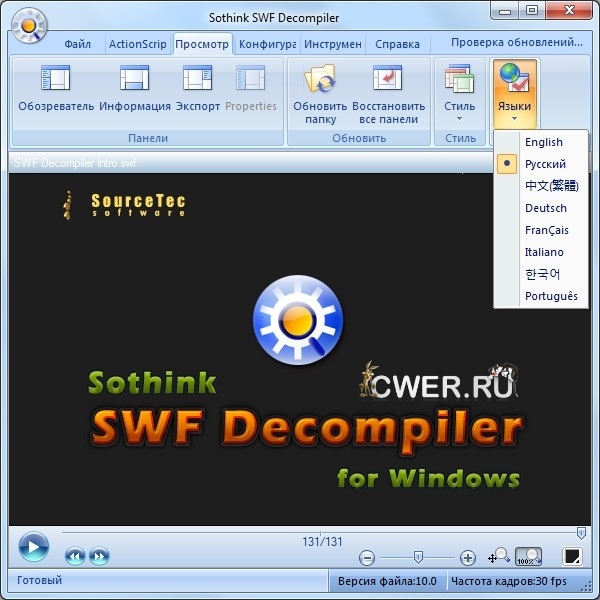 SWF Decompiler