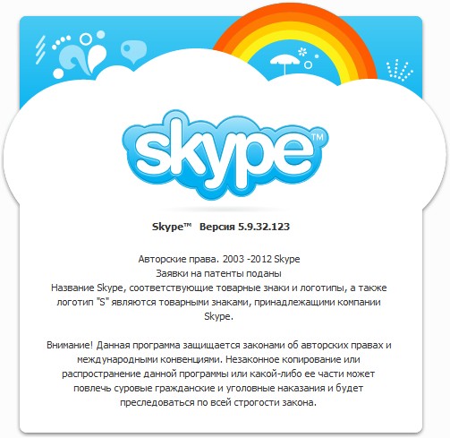 Skype