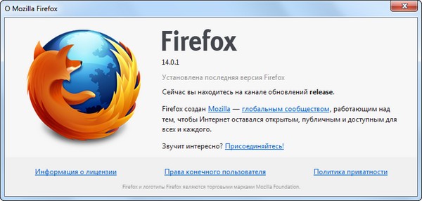 Firefox Hybrid