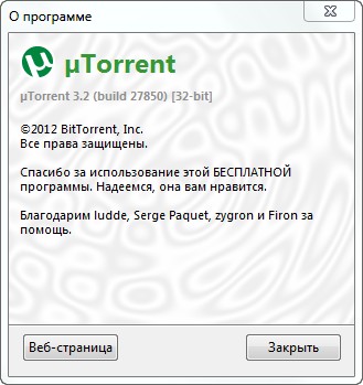 µTorrent