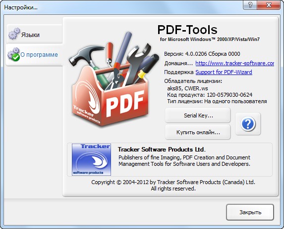 PDF-Tools