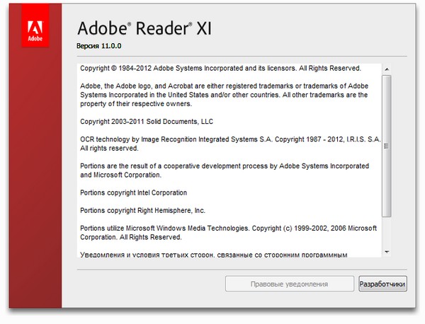 Adobe Reader