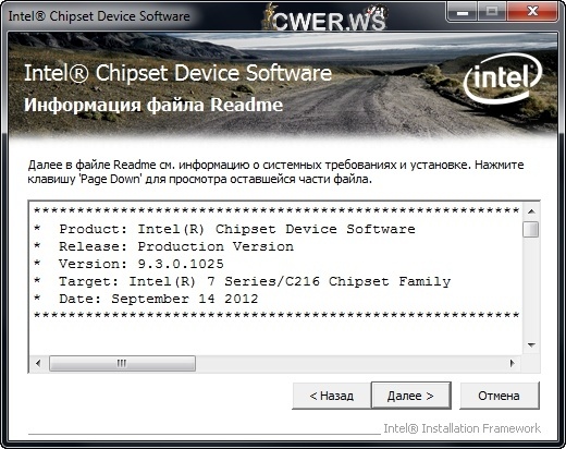 Intel Chipset Device Software