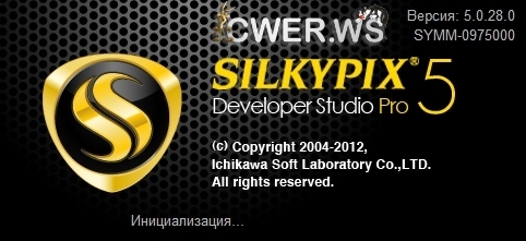 SILKYPIX Developer Studio