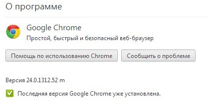 Google Chrome