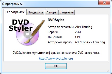 DVDStyler