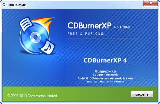 CDBurnerXP