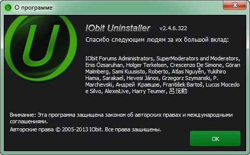 Uninstaller