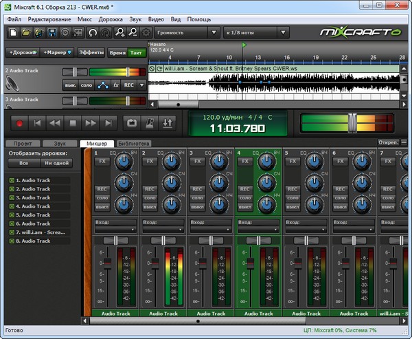 Mixcraft