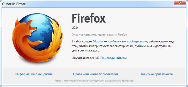 Firefox