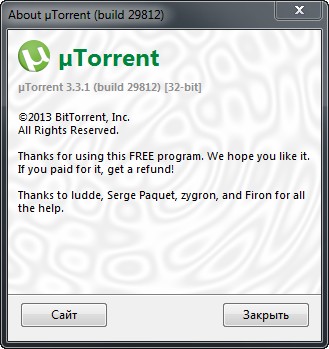 µTorrent