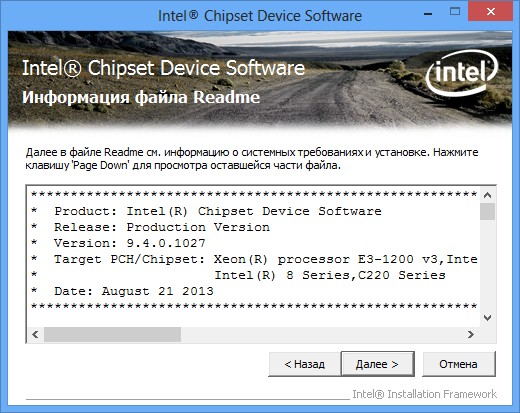 Intel Chipset Device Software