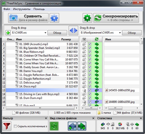 FreeFileSync