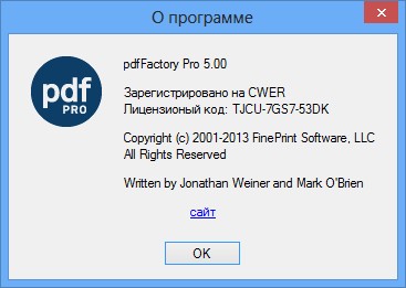 pdfFactory