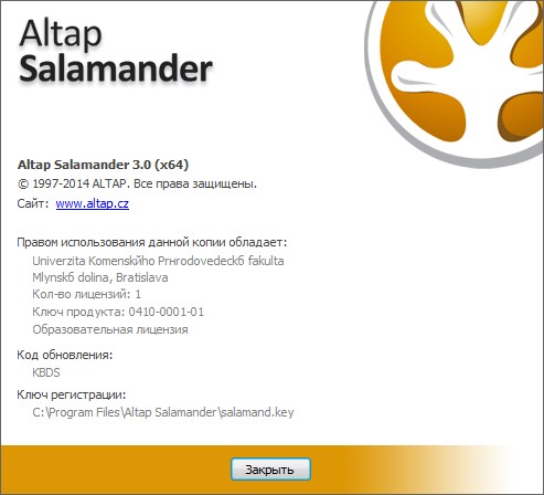 Altap Salamander