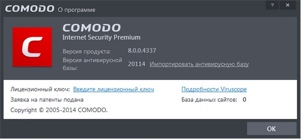 COMODO Internet Security