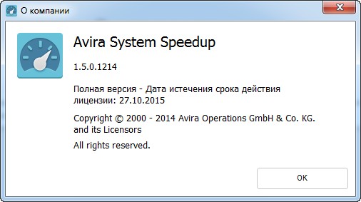 Avira System Speedup