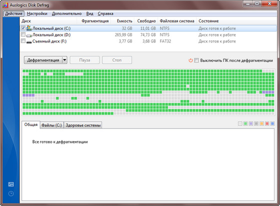 Auslogics Disk Defrag