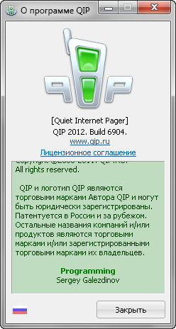 QIP