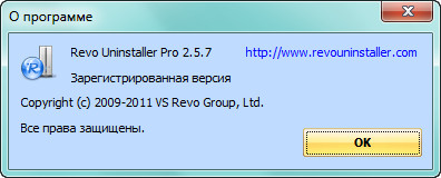 Revo Uninstaller