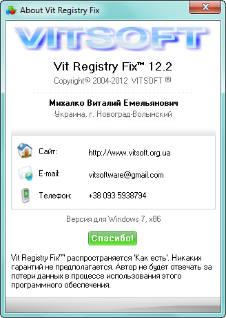 Vit Registry Fix