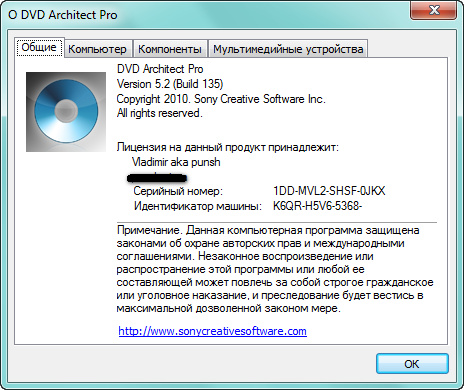 Sony DVD Architect Pro 5