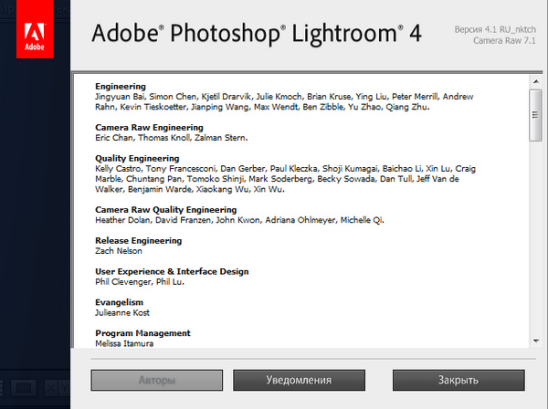 Adobe Photoshop Lightroom 4