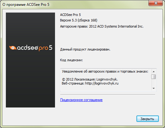 ACDSee Pro 5