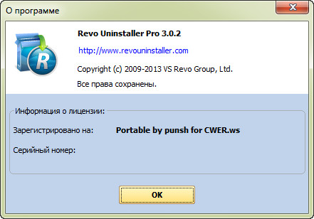 Revo Uninstaller Pro 3