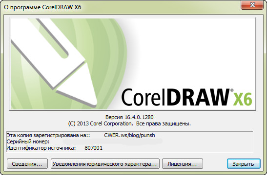 CorelDRAW Graphics Suite X6 16