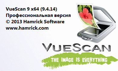 VueScan Pro 9