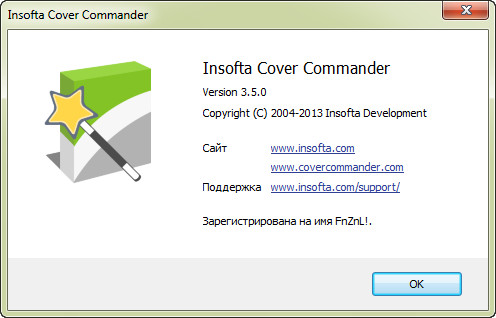 Insofta Cover Commander