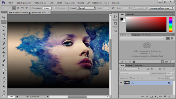 Portable Adobe Photoshop CC 2015 16