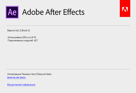 Adobe After Effects CC 2019 16.1.3.5