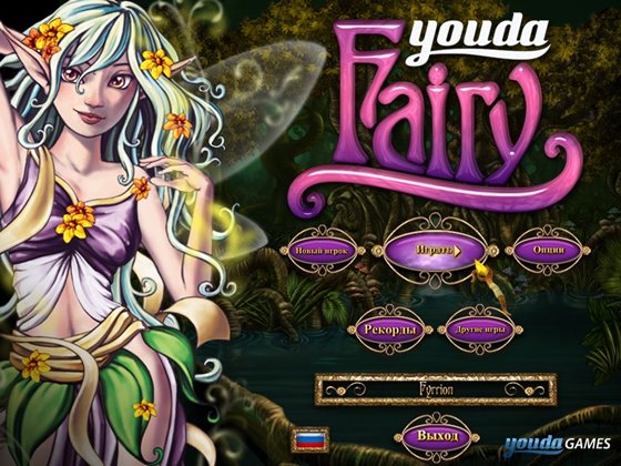 Youda Fairy