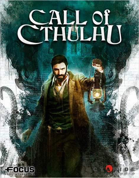 Cthulhu