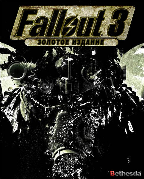 Fallout 3