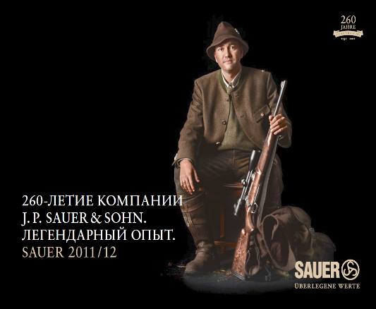 Sauer 2011-2012