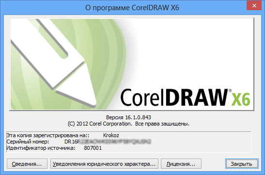 CorelDRAW