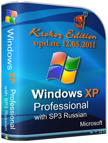 Windows XP Pro SP3 Final х86 Krokoz Edition