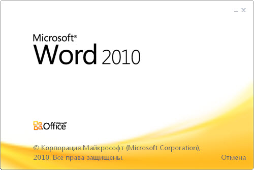 Microsoft Word 2010