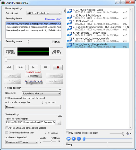 Smart PC Recorder v5.0