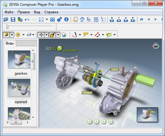 3DVIA Composer V6R2012 HF3 v6.8.3.1695