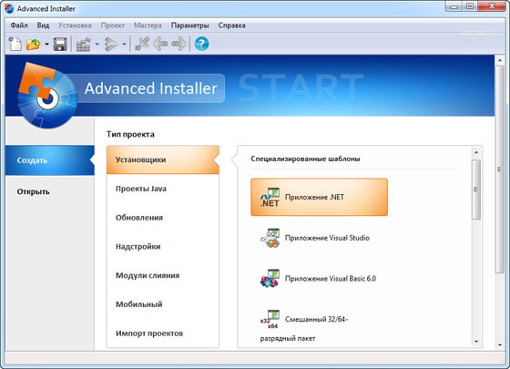 Portable Advanced Installer Architect 8.6 Build 38980 Rus